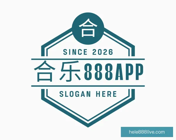 认识合乐888APP